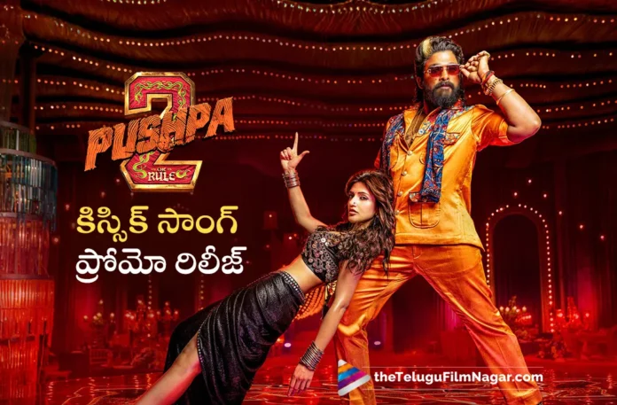 Kissik Song Promo Out From Pushpa 2 The Rule
