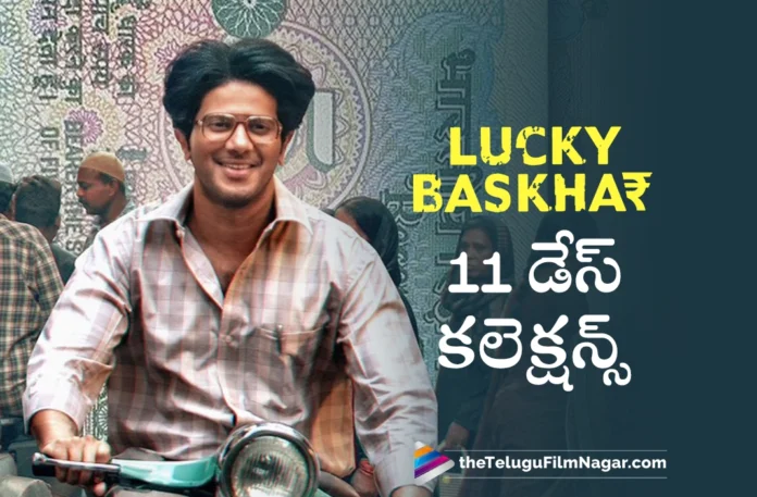 Lucky Baskhar 11 days ww collections