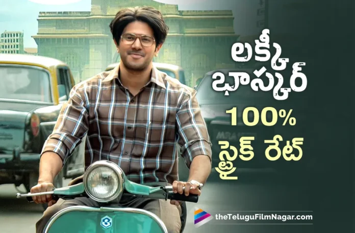 Lucky Baskhar 14 Days Box Office Collections