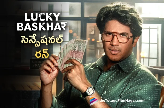 LuckyBaskhar 4 days ww collections