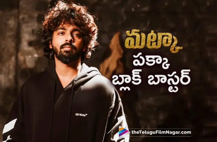 Matka will definitely become a blockbuster says Music Director GV Prakash