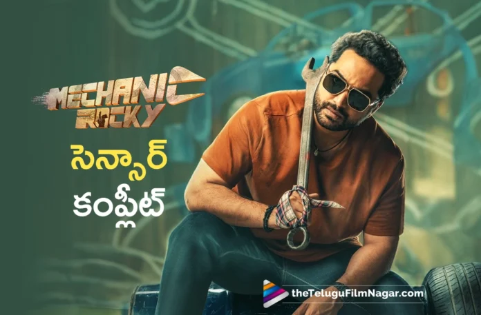 Mechanic Rocky completes censor formalities Mechanic Rocky completes censor formalities