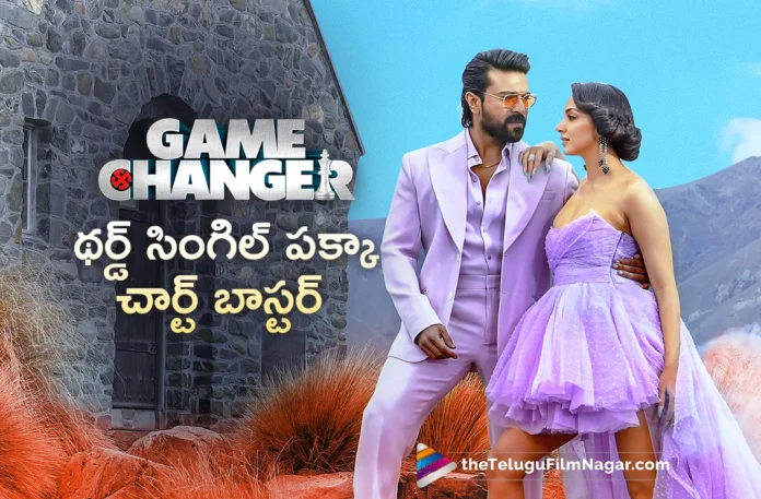 NaaNaa Hyraanaa from Game Changer is On Loop already