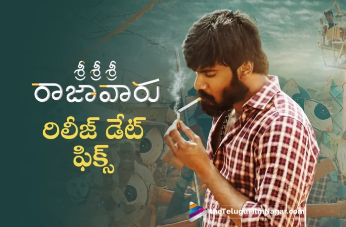 Narne Nithiin's Sri Sri Sri Rajavaru Release Date Announced