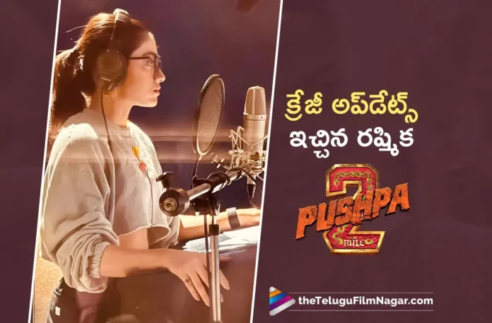 National Crush Rashmika Mandanna Starts Dubbing For Pushpa 2 The Rule