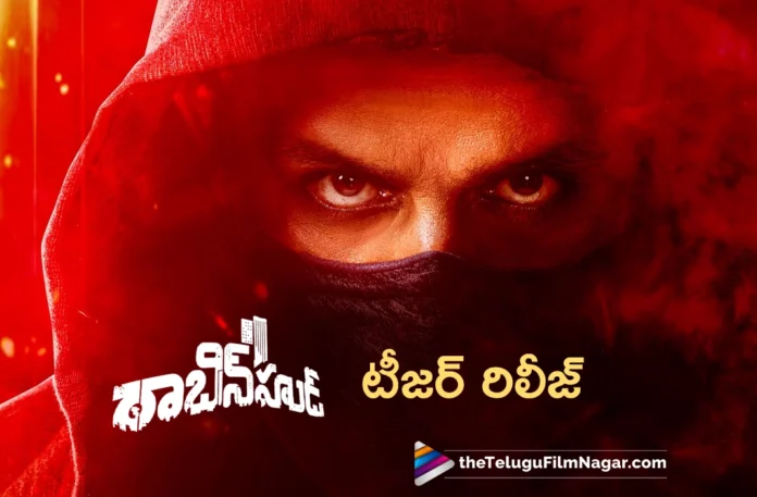 Nithiin's Robinhood Teaser Released Nithiin's Robinhood Teaser Released