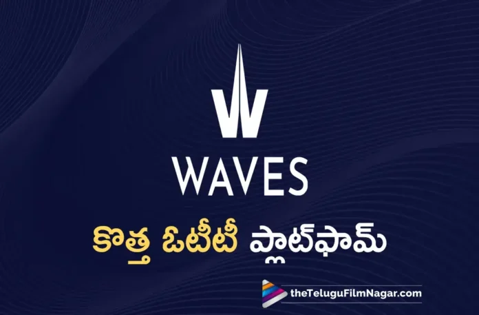Prasar Bharati Launched New OTT Platform WAVES at 55th IIFI in Goa