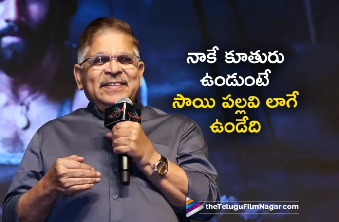 Producer Allu Aravind Says, He Feels Sai Pallavi Like His Daughter