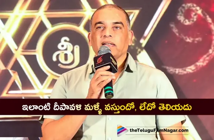Producer Dil Raju Interesting Comments Goes Viral in KA Success Meet