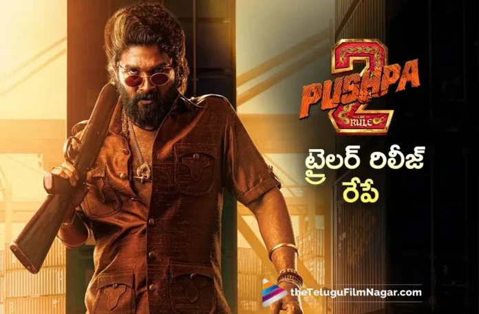 Pushpa 2 The Rule Trailer Launch Event to be Held Grandly in Bihar Tomorrow