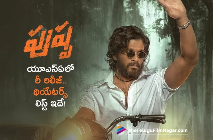 Pushpa The Rise Ready For Re Release in USA, Here's The Theatres List