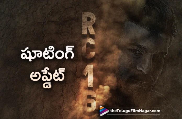 RC 16 shooting starts from nov 22