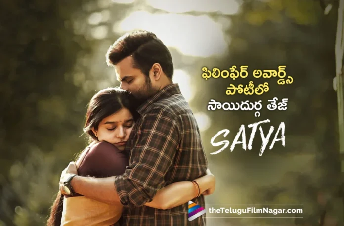 Supreme Hero Sai Durgha Tej's Satya Competing at the Filmfare Short Film Awards 2024