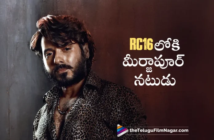 Team RC16 Welcomes Mirzapur Fame Munna Bhai Alias Divyenndu on Board