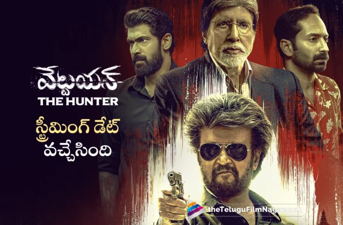 Vettaiyan Streaming from 8th Nov On Prime video