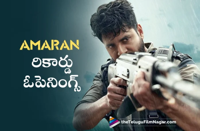 amaran gets record openings amaran gets record openings