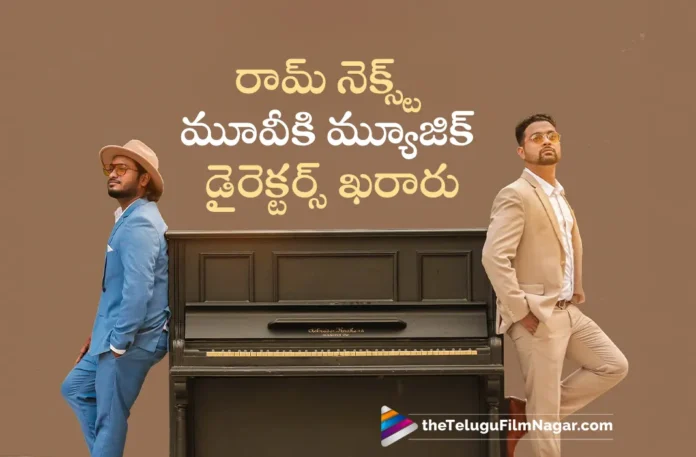 musical duo vivek mervin on board for rapo 22
