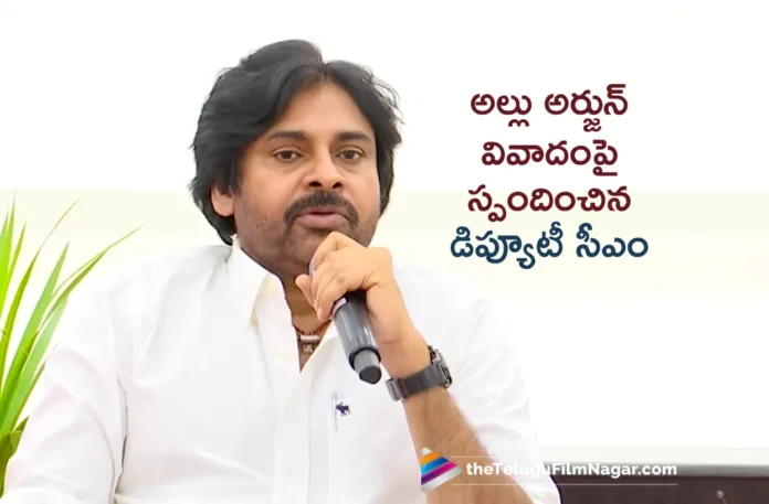 AP Deputy CM Pawan Kalyan Responds Over Allu Arjun and Sandhya Theatre Stampede
