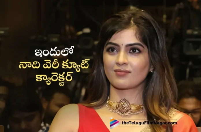 Actress Amritha Aiyer Reveals Her Character in Bachhala Malli Actress Amritha Aiyer Reveals Her Character in Bachhala Malli