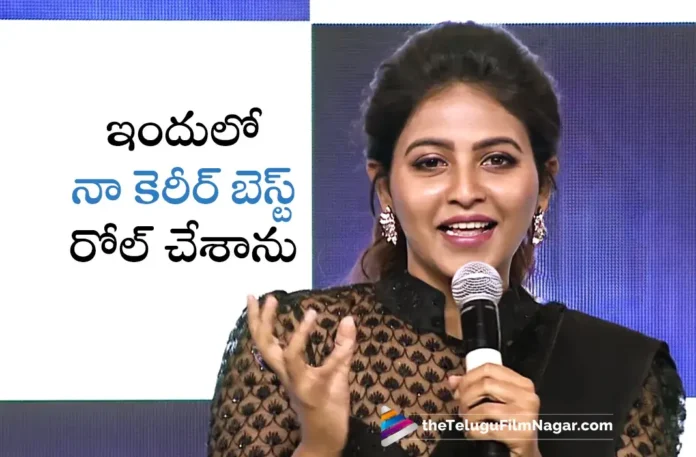 Actress Anjali Says, I Played My Career Best Role in Game Changer