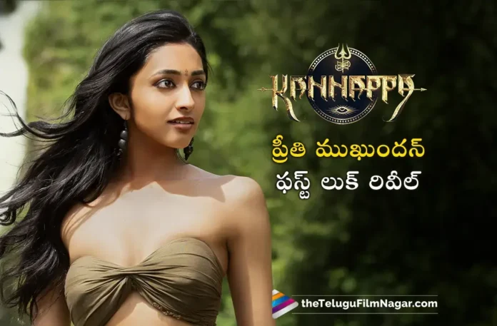 Actress Preity Mukhundhan Plays Princess Nemali Character in Kannappa