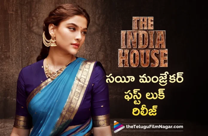 Actress Saiee Manjrekar's First Look Released From The India House on Her Birthday