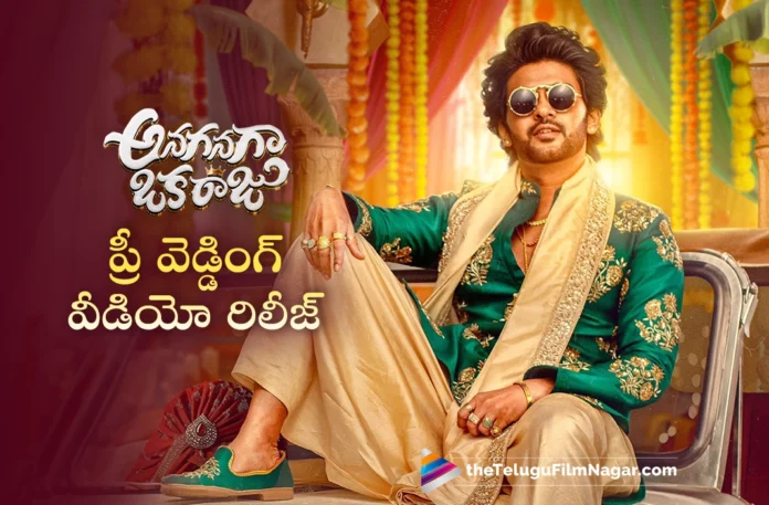 Anaganaga Oka Raju Pre Wedding Video out now