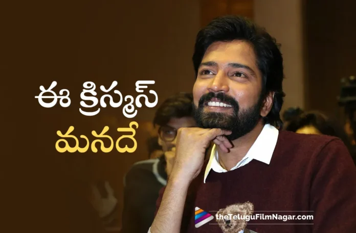 Bachhala Malli Success is in Audience Hands, Says Allari Naresh
