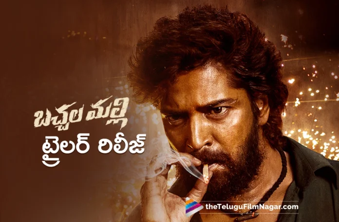 Bachhala Malli Trailer Released