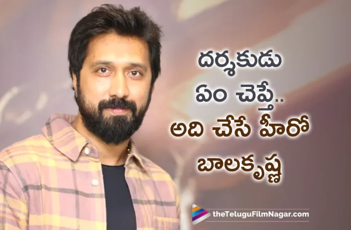Daaku Maharaaj Director Bobby Kolli Praises Hero Nandamuri Balakrishna
