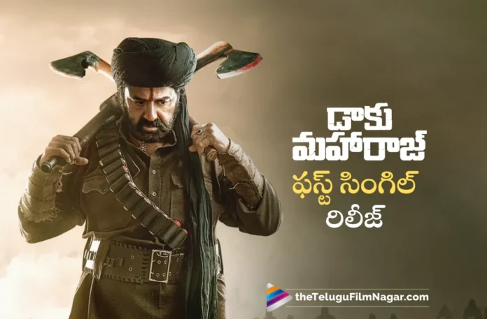 Daaku Maharaaj First Single Released