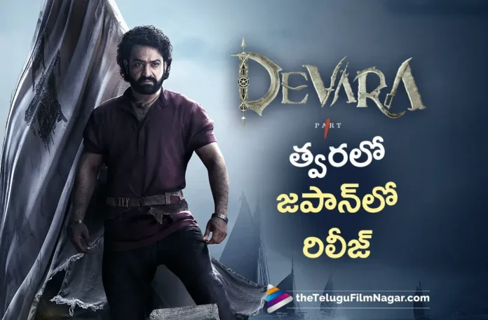 Devara Part 1 Ready For Release in Japan