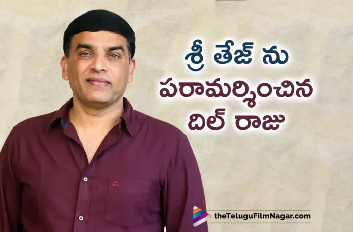 Dil Raju meets Sri Tej in Kims Hospital
