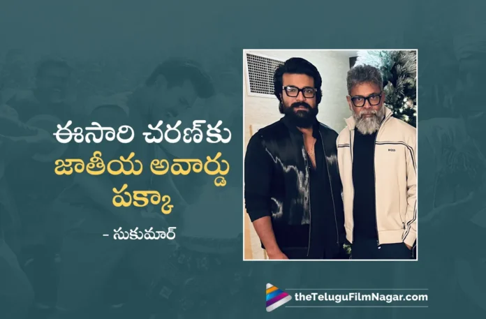 Director Sukumar Wish Ram Charan Will Get National Award This Time For Game Changer