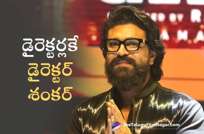 Global Star Ram Charan Praises Director S Shankar in Game Changer Pre-Release Event