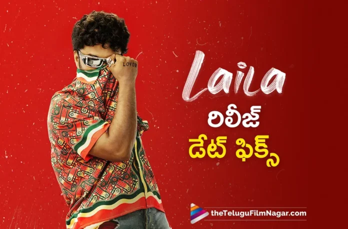 Mass Ka Das Vishwak Sen's Laila Release Date Announced