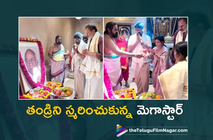 Megastar Chiranjeevi Shared Emotional Post About His Father