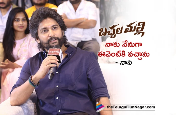 Natural Star Nani Praises Allari Naresh in Bachhala Malli Trailer Release Event