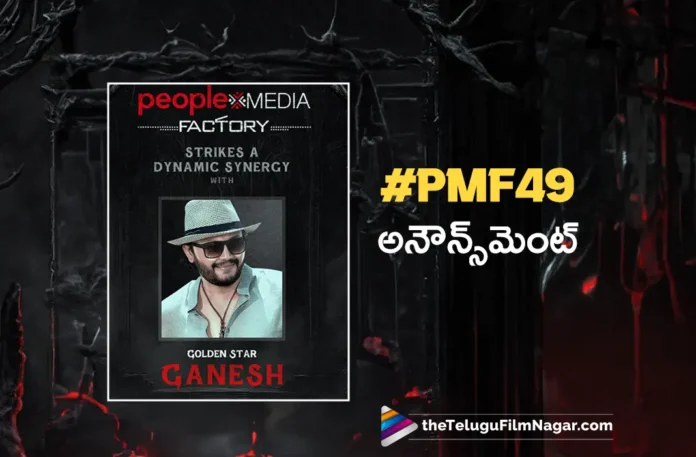 People Media Factory Teams up With Golden Star Ganesh For PMF49