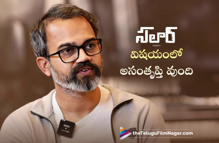 Prashanth Neel is not totally satisfied with Salaar performance in theaters