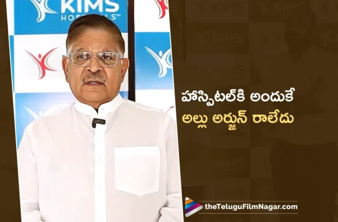 Producer Allu Aravind Visits Sri Tej After Telangana Government’s Permission