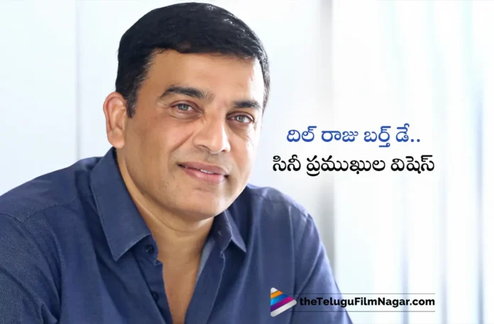 Producer Dil Raju Birthday Tollywood Celebs Extends Wishes