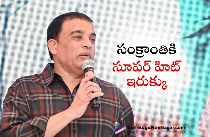 Producer Dil Raju Confident on Game Changer Success For This Pongal