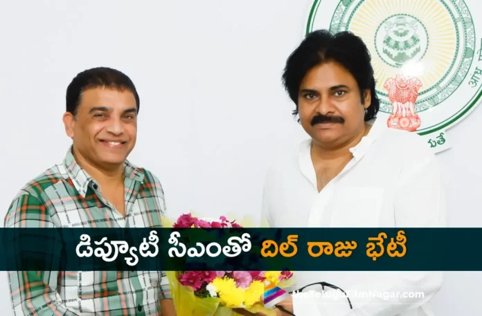 Producer Dil Raju Meets AP Deputy CM Pawan Kalyan