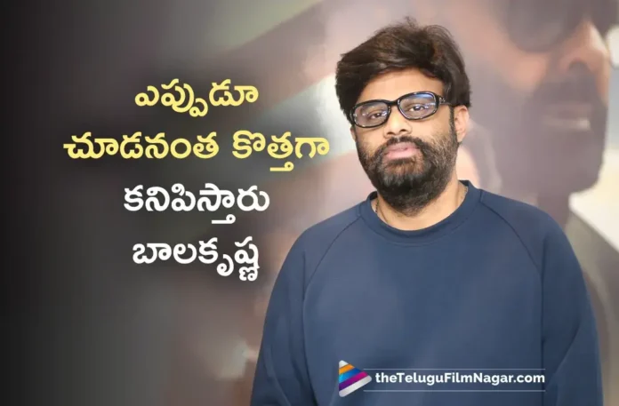 Producer Naga Vamsi Praises Nandamuri Balakrishna Acting in Daaku Maharaaj