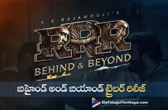 RRR Behind and Beyond Trailer Out Now