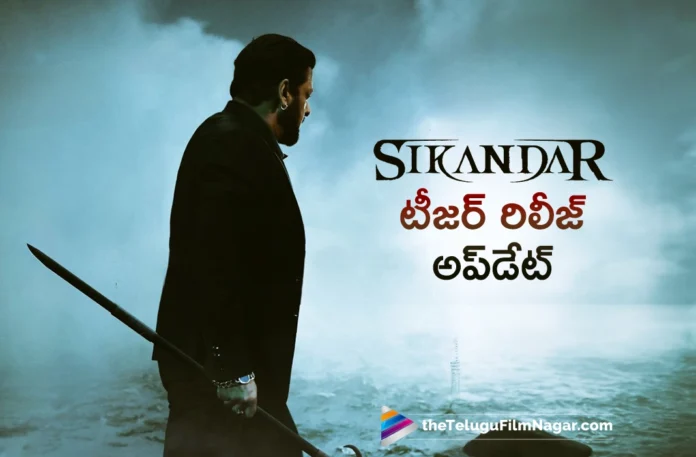 Salman Khan's Sikandar Teaser Release Postponed For Tomorrow