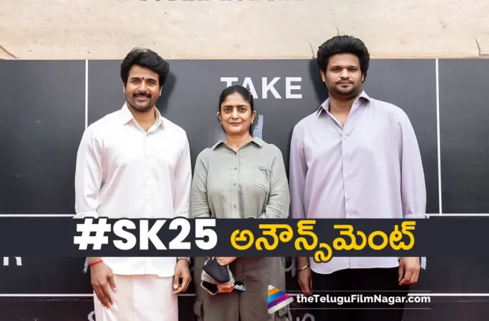 Sivakarthikeyan’s Milestone Movie SK25 with Sudha Kongara Launched