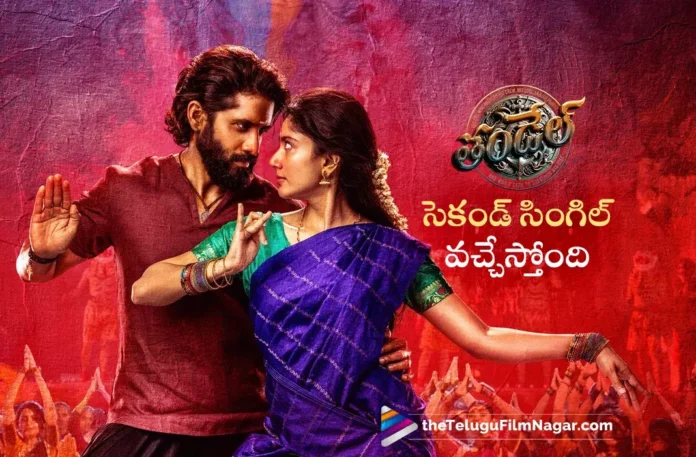 Thandel Second Single Shiva Shakti Release Date Announced