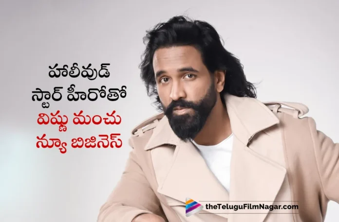 Vishnu Manchu Led Taranga Ventures in Final Talks with Will Smith For 50 Million Dollars Media Fund